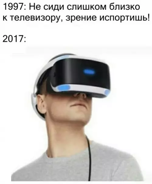 Смешная картинка №201214