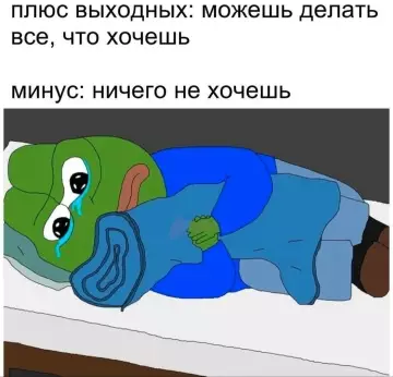 Смешная картинка №804964