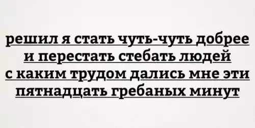 Смешная картинка №242324