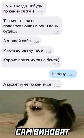 Смешная картинка №657982
