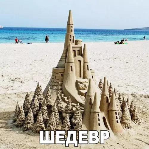 Смешная картинка №186987