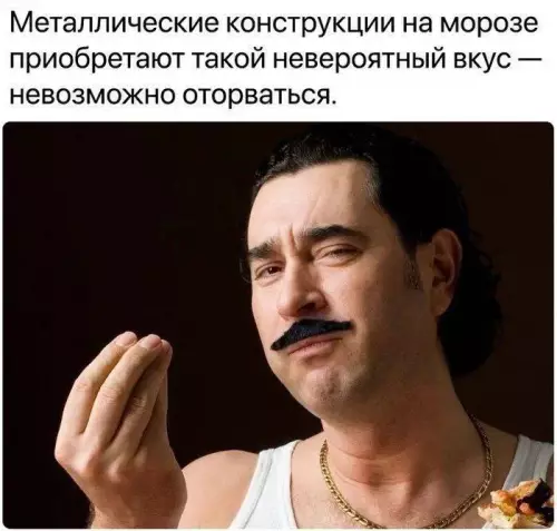Смешная картинка №704258