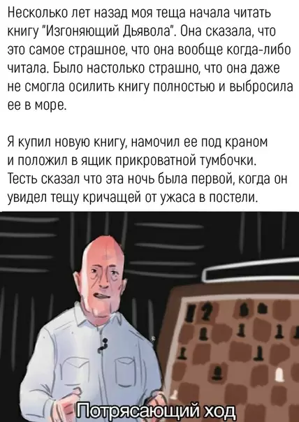 Смешная картинка №365328