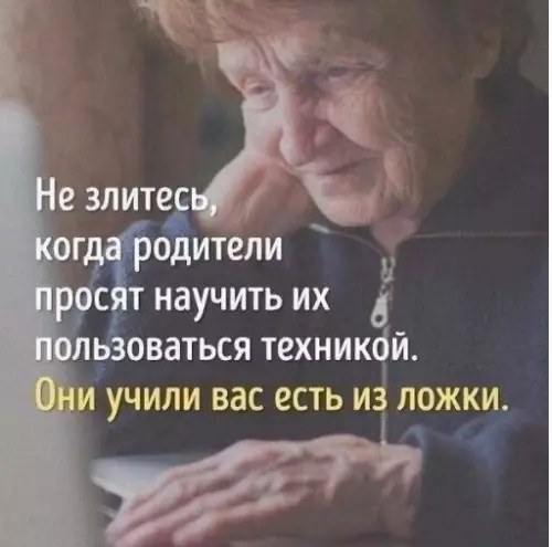 Смешная картинка №303361