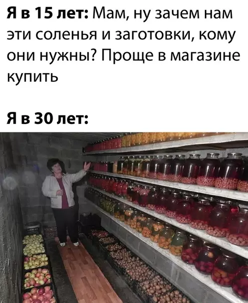 Смешная картинка №529071