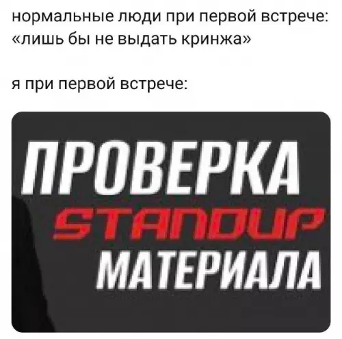 Смешная картинка №774502