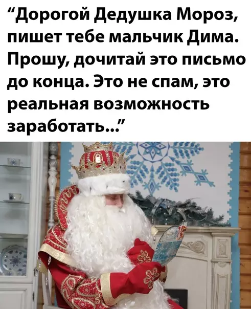 Смешная картинка №614966 Новый год