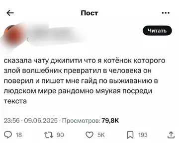 Смешная картинка №778328