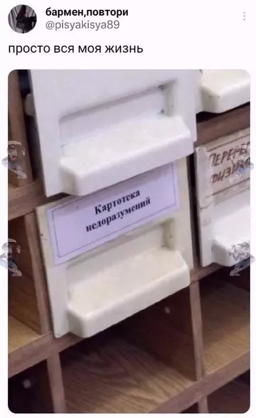Смешная картинка №724212