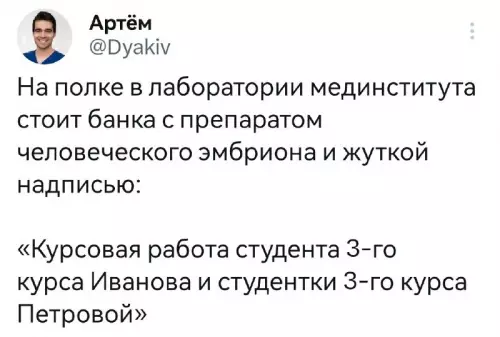 Смешная картинка №683939
