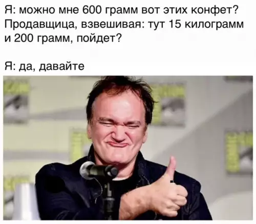 Смешная картинка №453942 Мозг: я стесняюсь