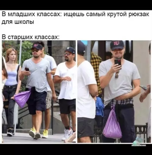 Смешная картинка №385726