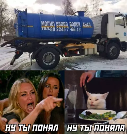 Смешная картинка №677005 показалось