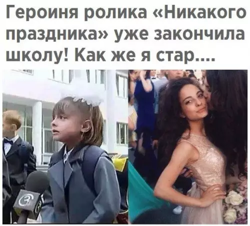 Смешная картинка №269324