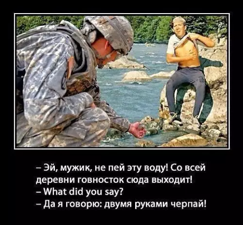 Смешная картинка №201491