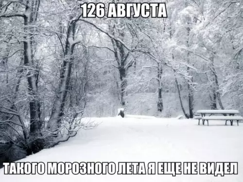 Смешная картинка №224709