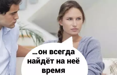 продолжение Смешная картинка №595341 Ох уж эти женские "если"