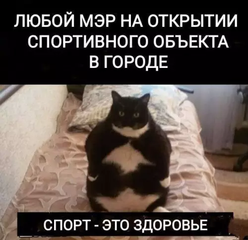 Смешная картинка №679419