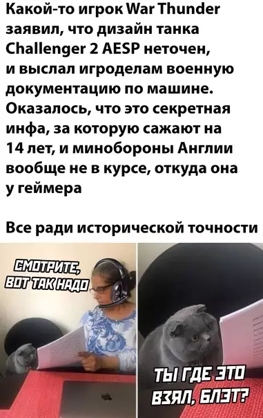 Смешная картинка №585226