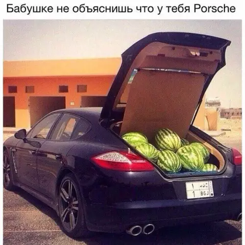 Смешная картинка №206385