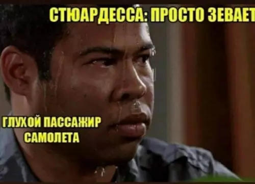 Смешная картинка №379844 Представьте