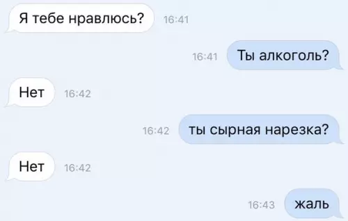 Смешная картинка №375824 Разговор окончен