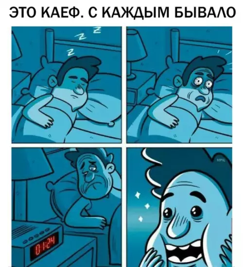 Смешная картинка №291241
