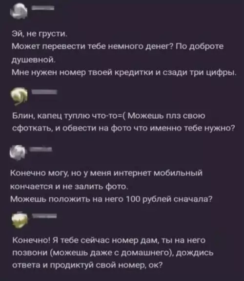 Смешная картинка №367745 Когда наткнулся в интернете на себеподобного
