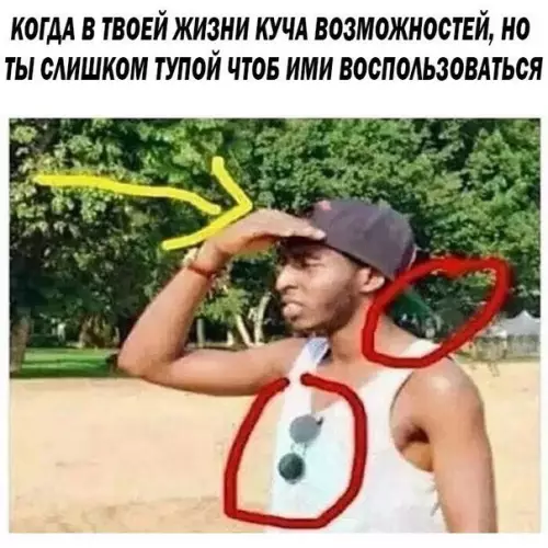 Смешная картинка №274830