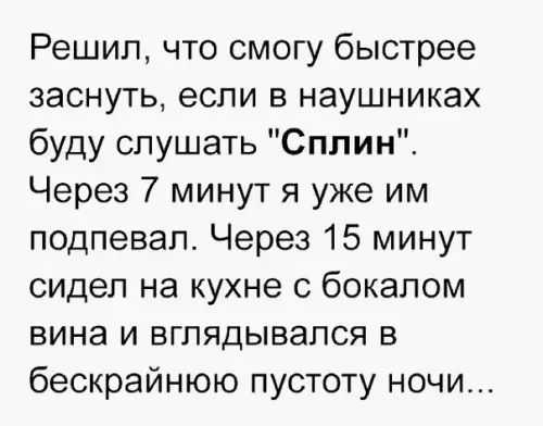 Смешная картинка №225464