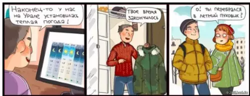 Смешная картинка №275387 Ох уж эта весенняя погода!