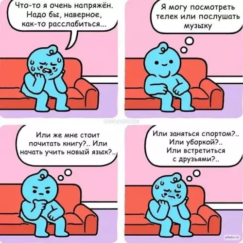 Смешная картинка №695055