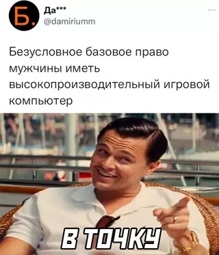 Смешная картинка №672472