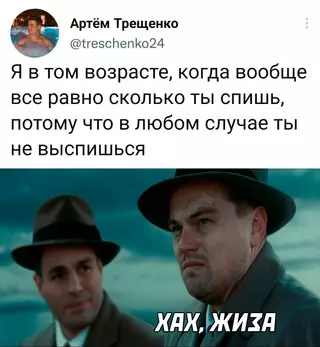 Смешная картинка №657837