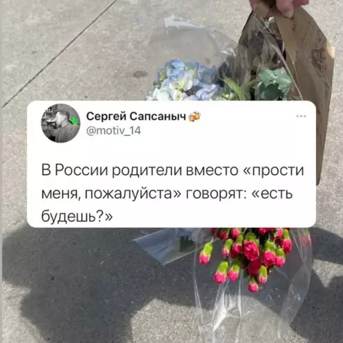 Смешная картинка №583543 Meнтaлитeт