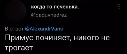 продолжение Смешная картинка №670324