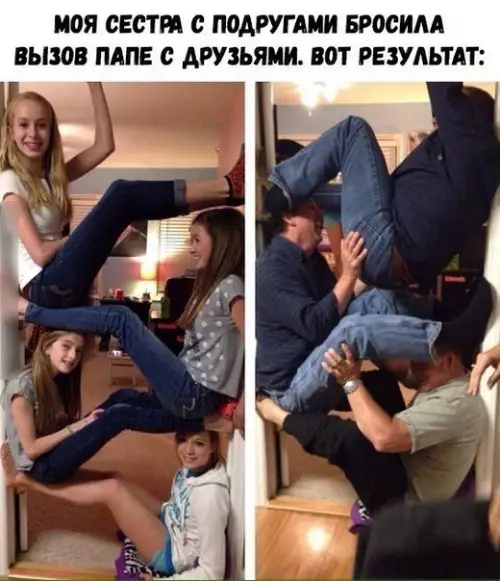 Смешная картинка №262583