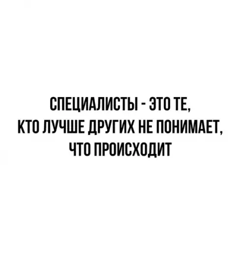 Смешная картинка №467381 В точку сказано.