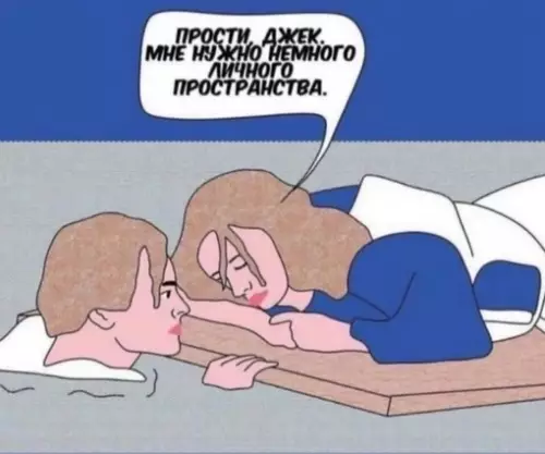 Смешная картинка №666447