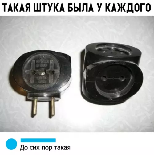 Смешная картинка №317608