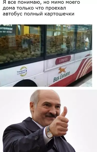 Смешная картинка №296697 Обычный белорусский автобус беларусь, лукашенко