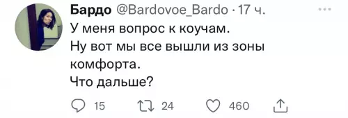 Смешная картинка №634558