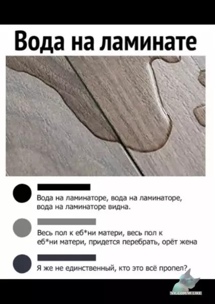 Смешная картинка №345440