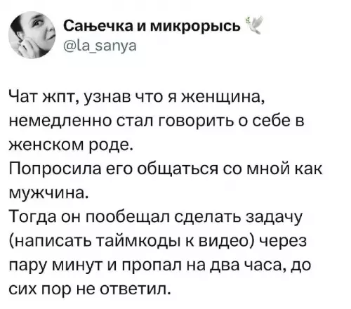 Смешная картинка №765124