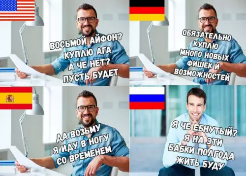 Смешная картинка №208168