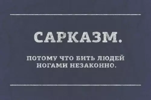 Смешная картинка №348406