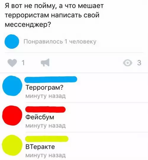 Смешная картинка №252745