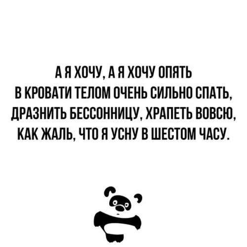 Смешная картинка №330619
