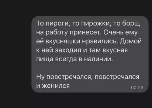 продолжение Смешная картинка №580933 женщины, брак