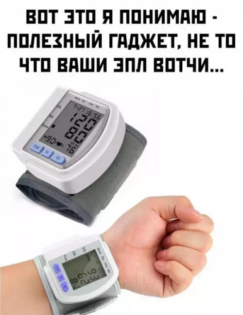 Смешная картинка №656783